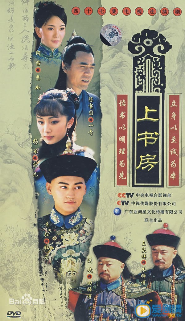 杨幂作品海报
 杨幂高清写真_杨幂高清剧照
