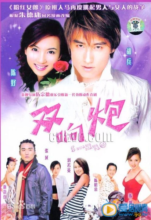 杨幂作品海报
 杨幂高清写真_杨幂高清剧照