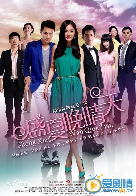 杨幂作品海报
 杨幂高清写真_杨幂高清剧照