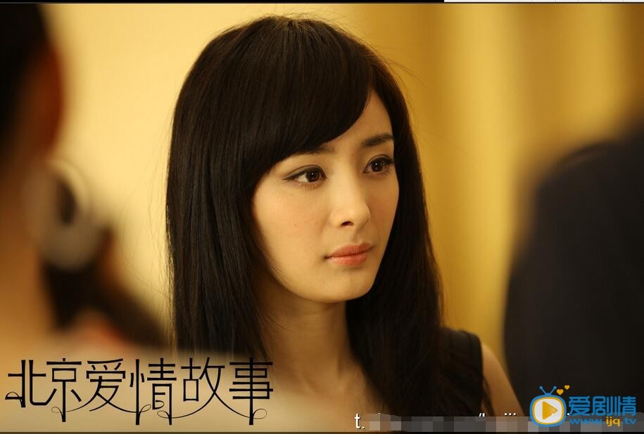 杨幂《北京爱情故事》剧照
 杨幂高清写真_杨幂高清剧照