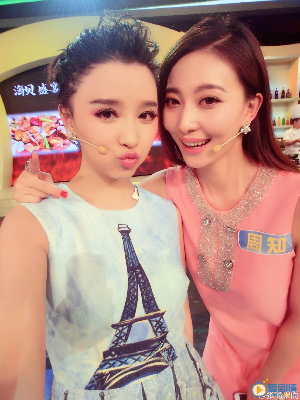 张杨果而嘟嘴卖萌照
 张杨果而高清写真_张杨果而高清剧照