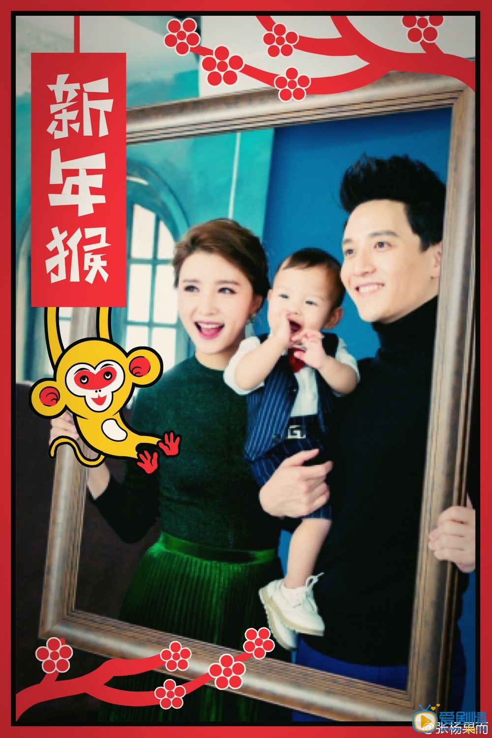 张杨果而全家福
 张杨果而高清写真_张杨果而高清剧照