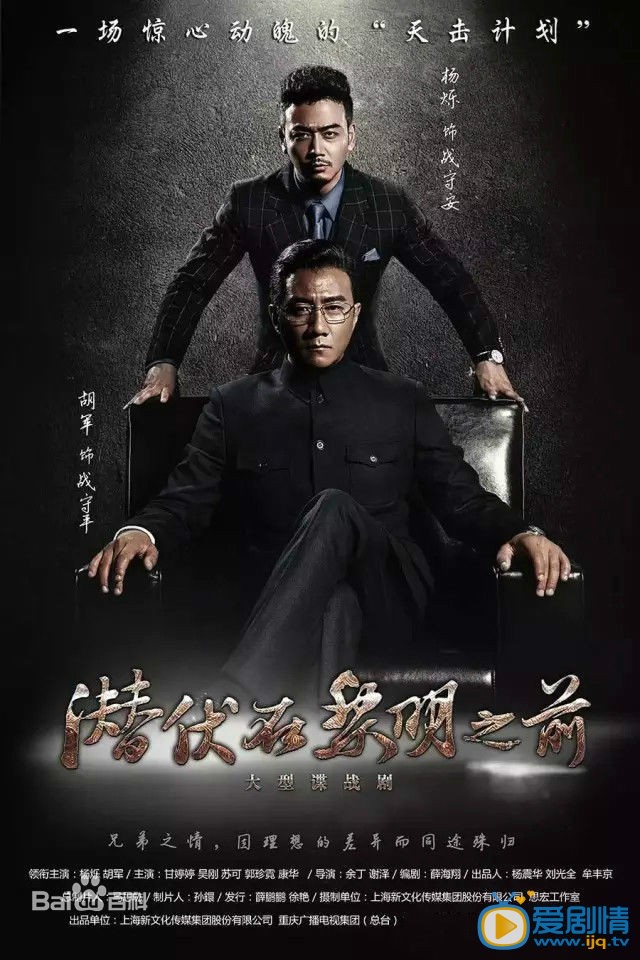 杨烁作品海报
 杨烁高清写真_杨烁高清剧照