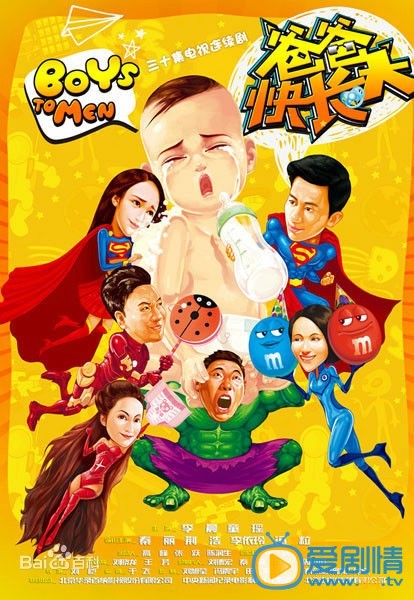杨烁作品海报
 杨烁高清写真_杨烁高清剧照