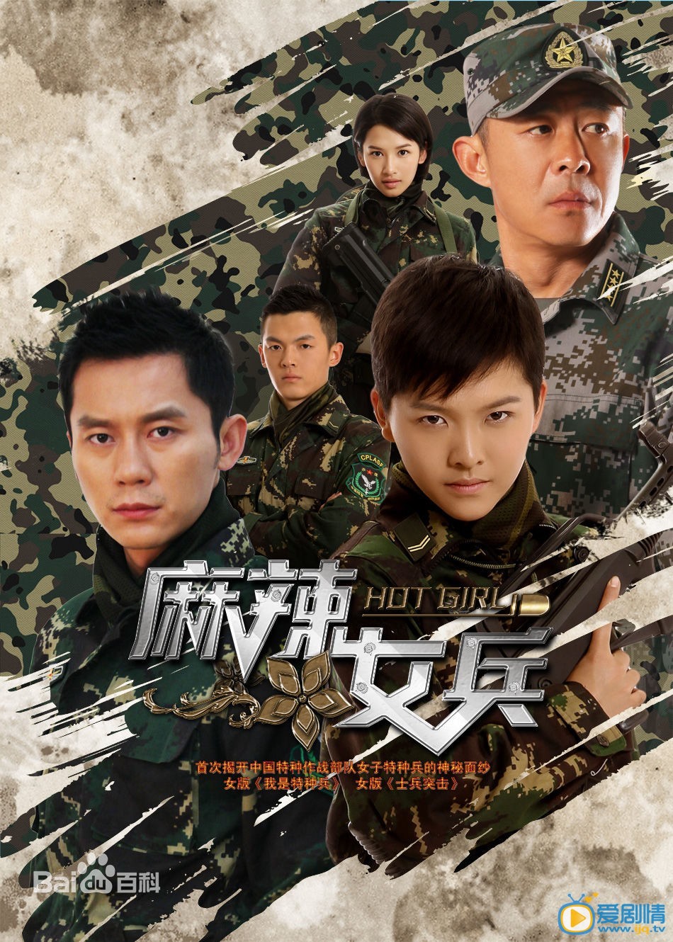 杨烁作品海报
 杨烁高清写真_杨烁高清剧照