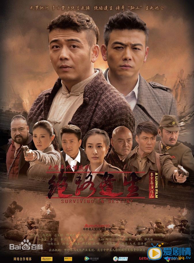 杨烁作品海报
 杨烁高清写真_杨烁高清剧照