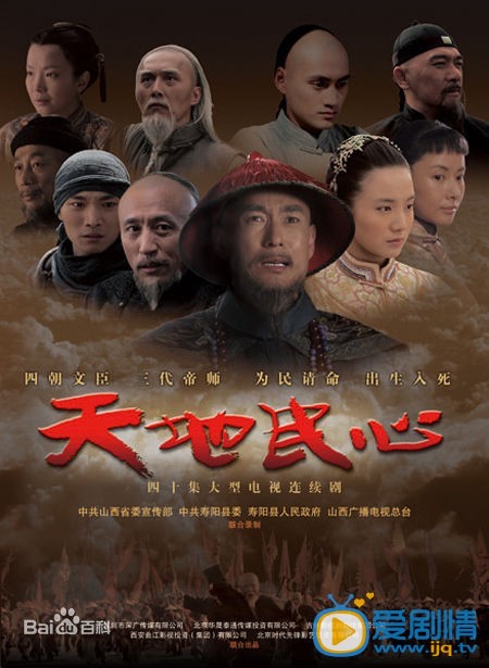 杨烁作品海报
 杨烁高清写真_杨烁高清剧照