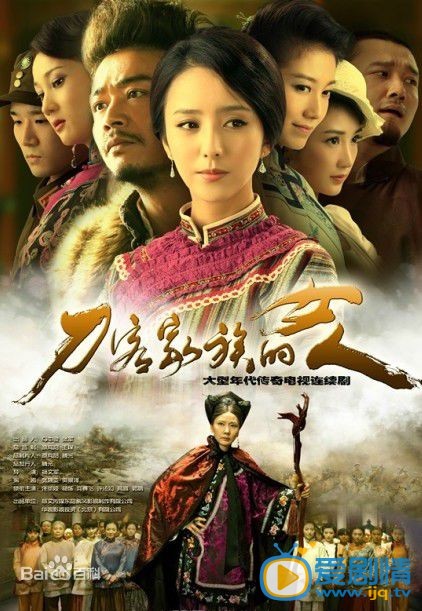 杨烁作品海报
 杨烁高清写真_杨烁高清剧照