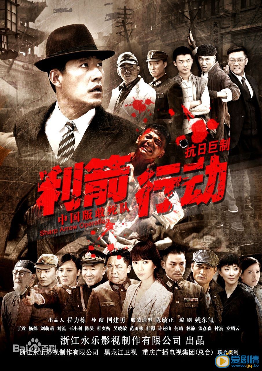 杨烁作品海报
 杨烁高清写真_杨烁高清剧照
