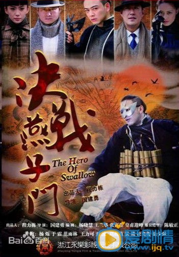 杨烁作品海报
 杨烁高清写真_杨烁高清剧照