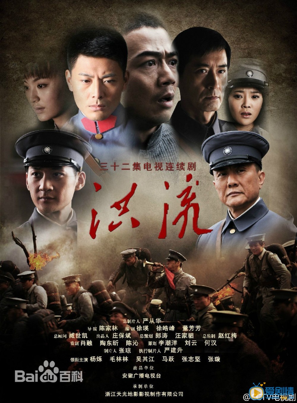 杨烁作品海报
 杨烁高清写真_杨烁高清剧照