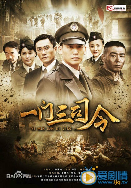 杨烁作品海报
 杨烁高清写真_杨烁高清剧照