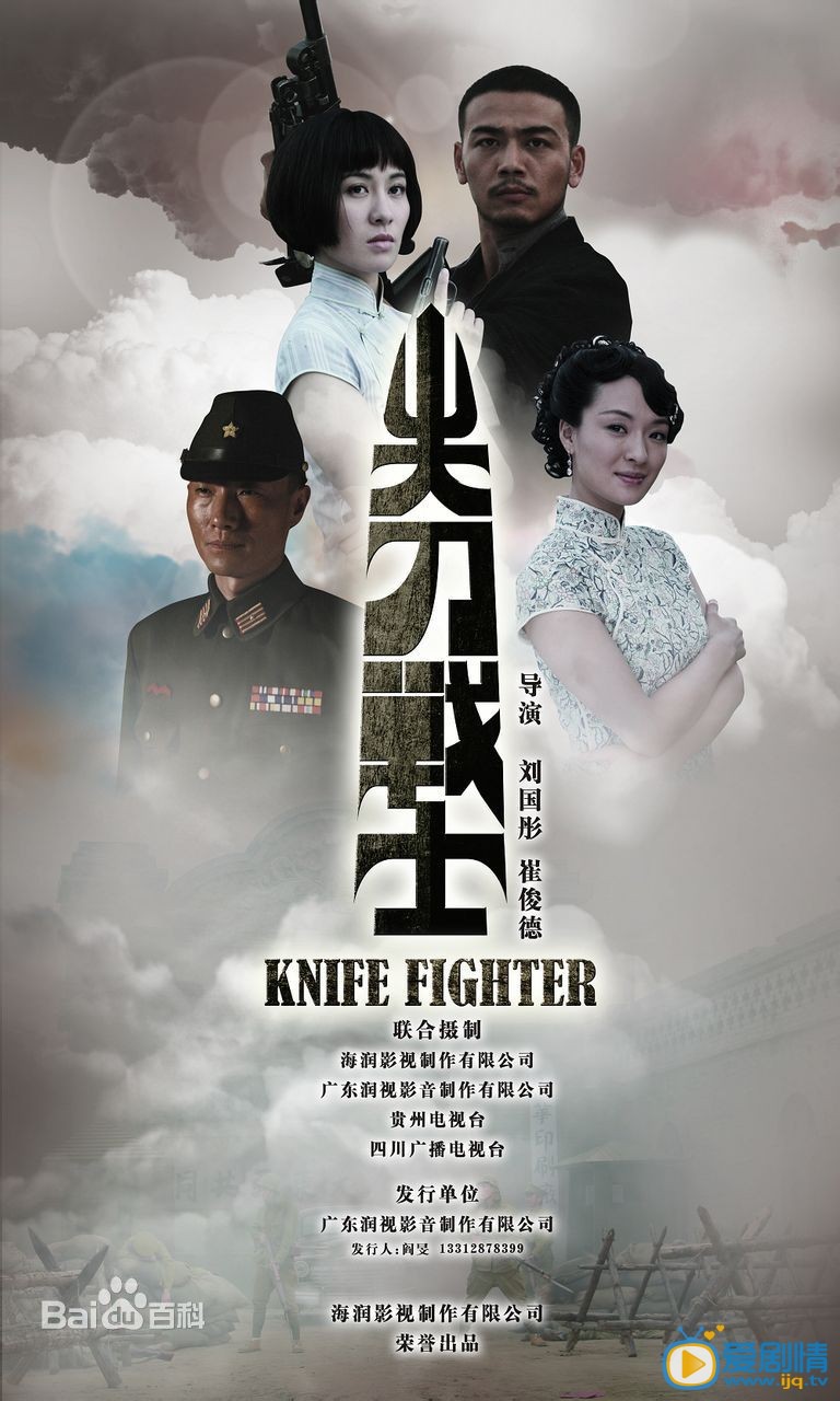 杨烁作品海报
 杨烁高清写真_杨烁高清剧照
