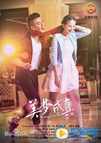 杨烁作品海报
 杨烁高清写真_杨烁高清剧照