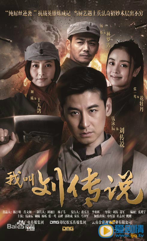 杨烁作品海报
 杨烁高清写真_杨烁高清剧照