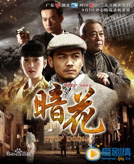 杨烁作品海报
 杨烁高清写真_杨烁高清剧照