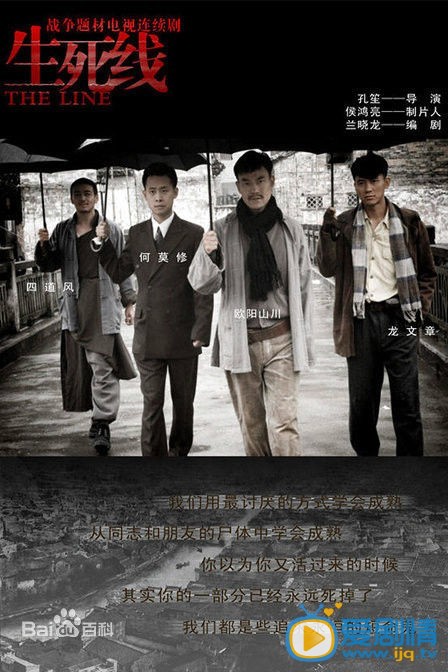 杨烁作品海报
 杨烁高清写真_杨烁高清剧照