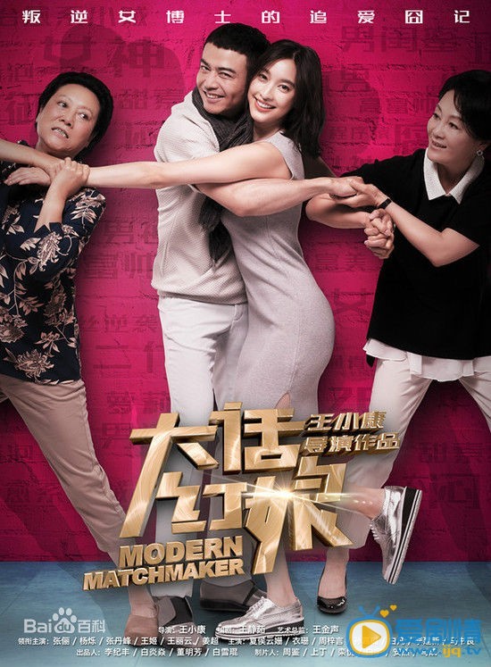 杨烁作品海报
 杨烁高清写真_杨烁高清剧照