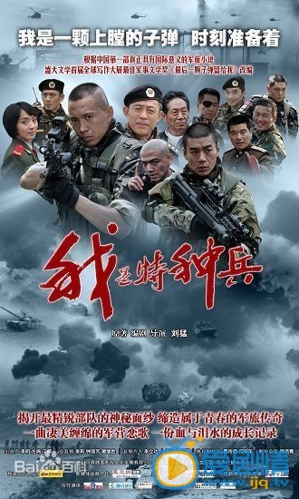 杨烁作品海报
 杨烁高清写真_杨烁高清剧照