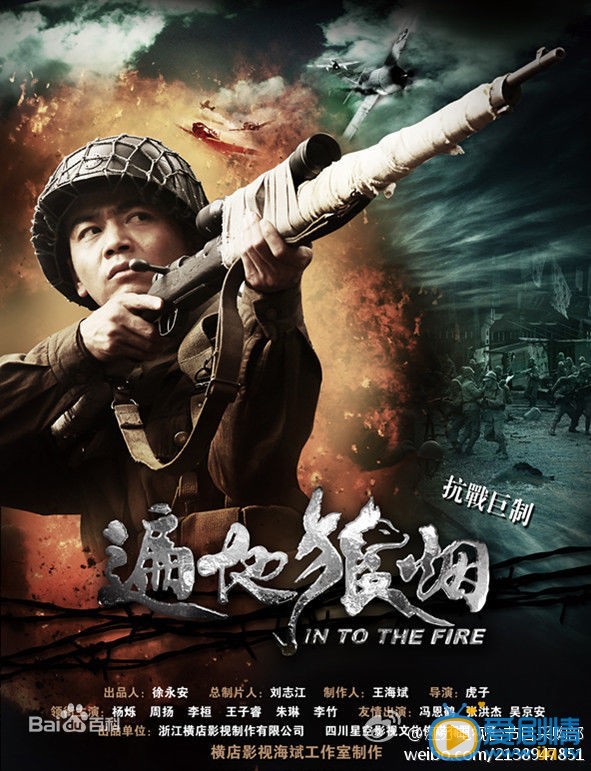 杨烁作品海报
 杨烁高清写真_杨烁高清剧照
