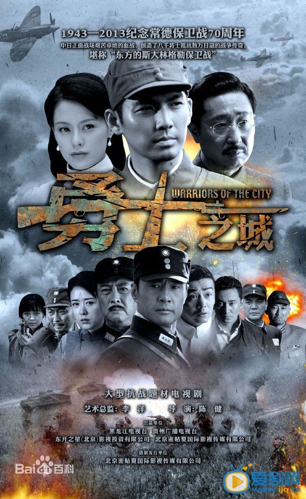 杨烁作品海报
 杨烁高清写真_杨烁高清剧照