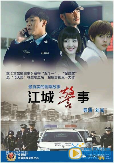 杨烁作品海报
 杨烁高清写真_杨烁高清剧照