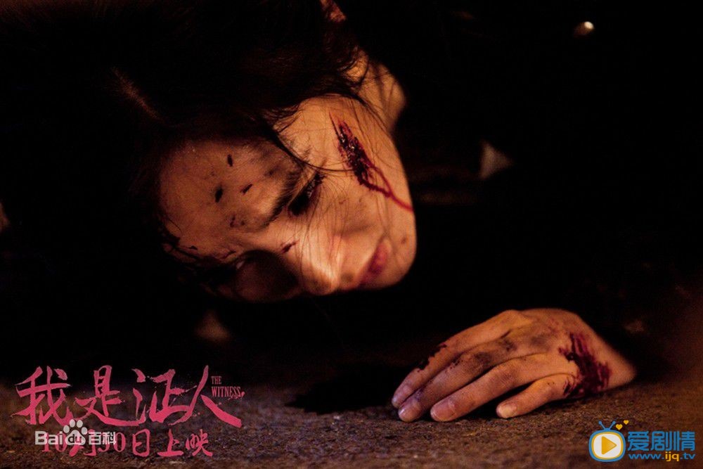杨幂《我是证人》剧照
 杨幂高清写真_杨幂高清剧照