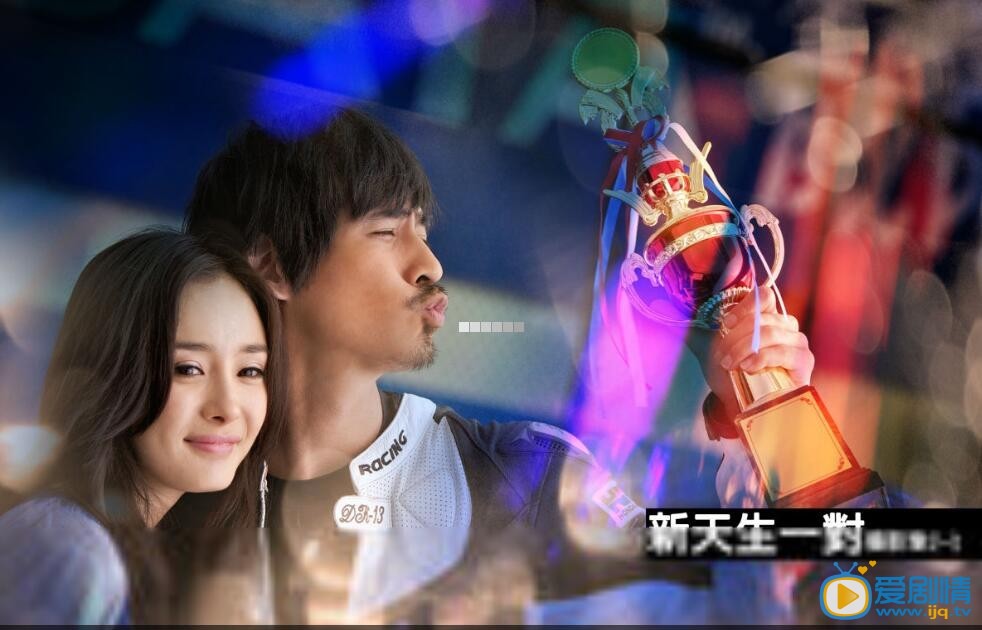 杨幂《新天生一对》剧照
 杨幂高清写真_杨幂高清剧照