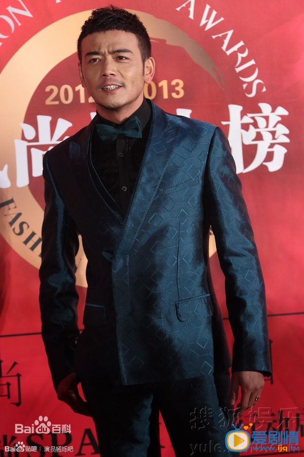 杨烁活动照
 杨烁高清写真_杨烁高清剧照
