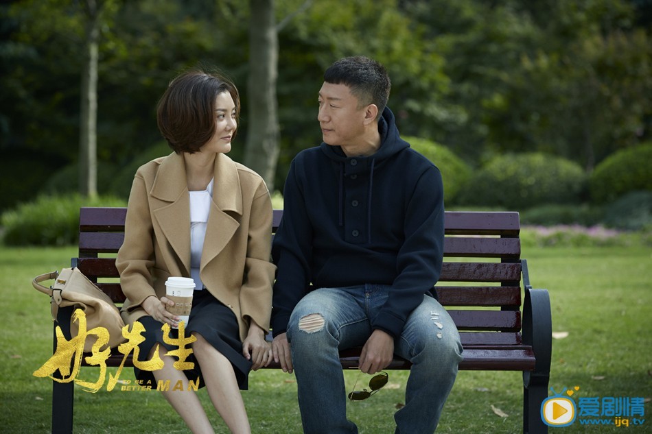 车晓《好先生》剧照
 车晓高清写真_车晓高清剧照