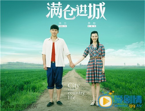 车晓《满仓进城》剧照
 车晓高清写真_车晓高清剧照