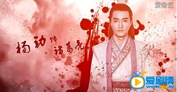 杨玏《武神赵子龙》剧照
 杨玏高清写真_杨玏高清剧照