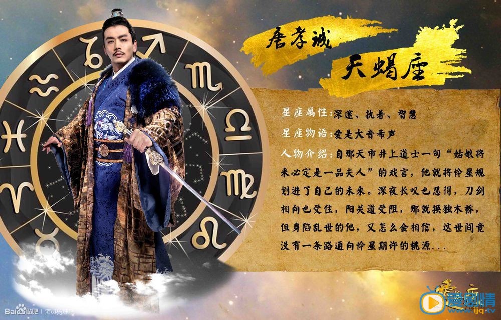 杨烁《爱无痕》剧照
 杨烁高清写真_杨烁高清剧照