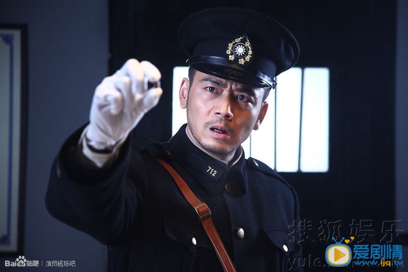 杨烁《暗花》剧照
 杨烁高清写真_杨烁高清剧照