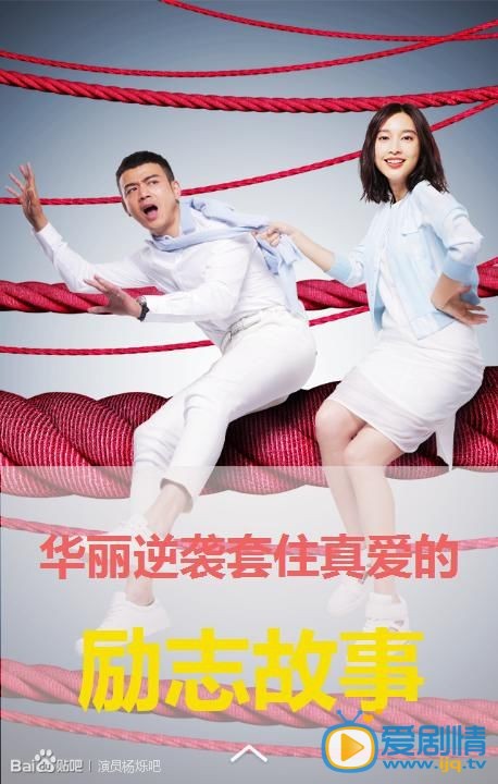 杨烁《大话红娘》剧照
 杨烁高清写真_杨烁高清剧照