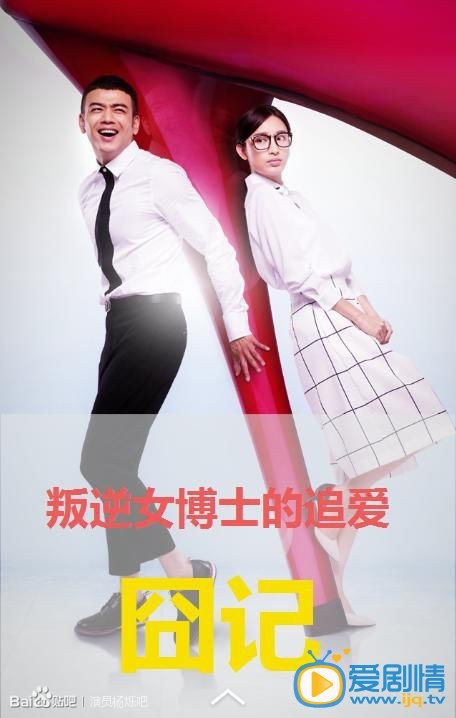 杨烁《大话红娘》剧照
 杨烁高清写真_杨烁高清剧照
