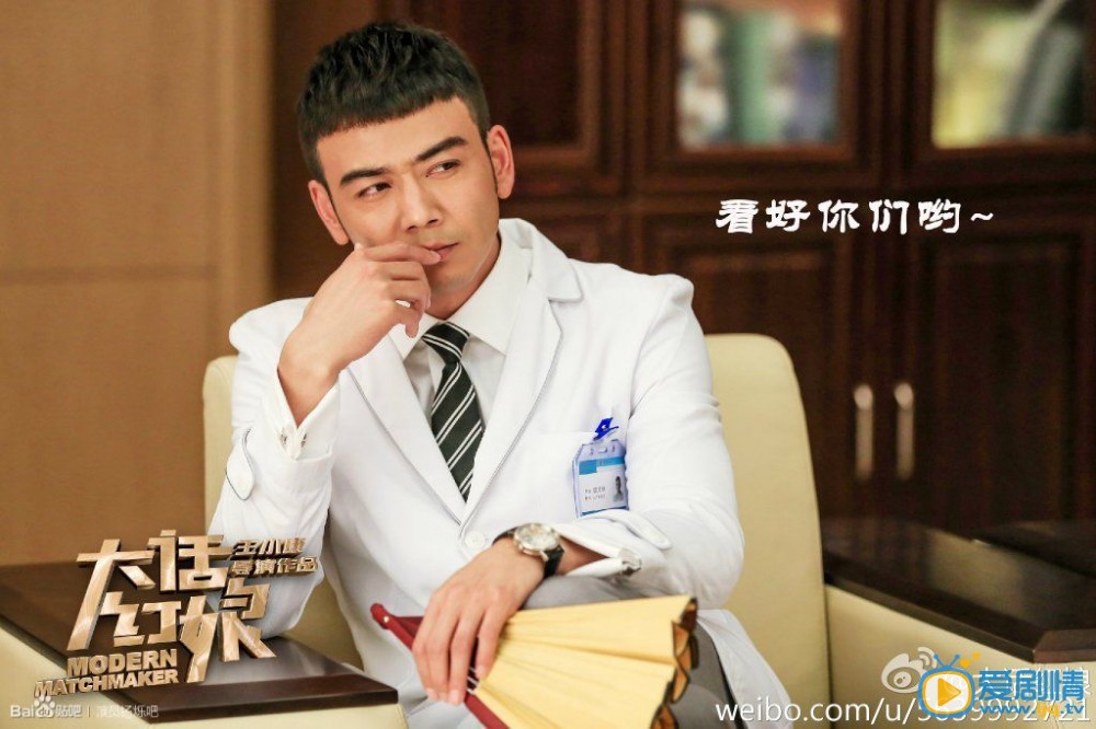杨烁《大话红娘》剧照
 杨烁高清写真_杨烁高清剧照