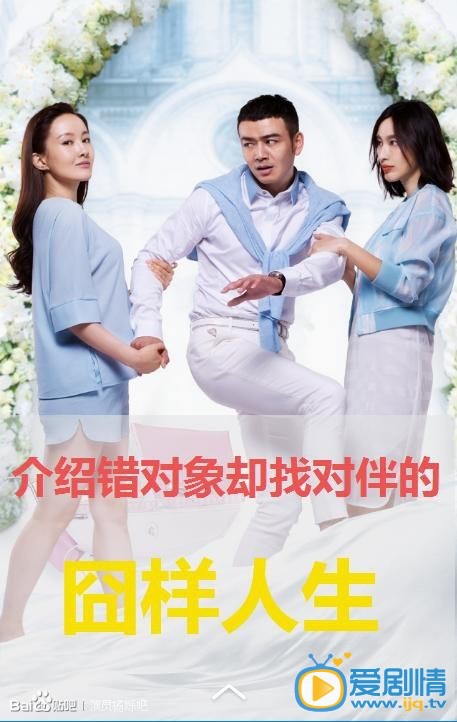 杨烁《大话红娘》剧照
 杨烁高清写真_杨烁高清剧照