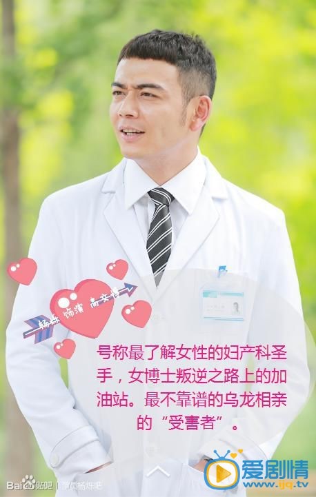 杨烁《大话红娘》剧照
 杨烁高清写真_杨烁高清剧照