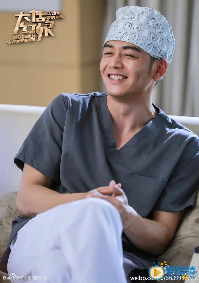 杨烁《大话红娘》剧照
 杨烁高清写真_杨烁高清剧照