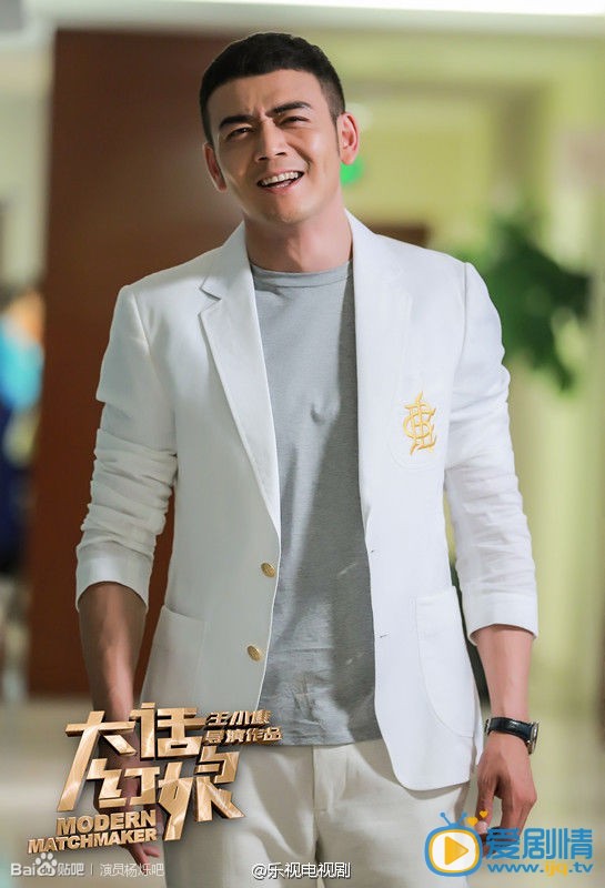 杨烁《大话红娘》剧照
 杨烁高清写真_杨烁高清剧照