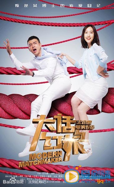 杨烁《大话红娘》剧照
 杨烁高清写真_杨烁高清剧照