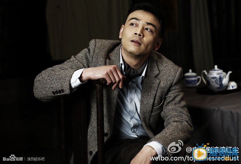 杨烁《滚滚红尘》剧照
 杨烁高清写真_杨烁高清剧照