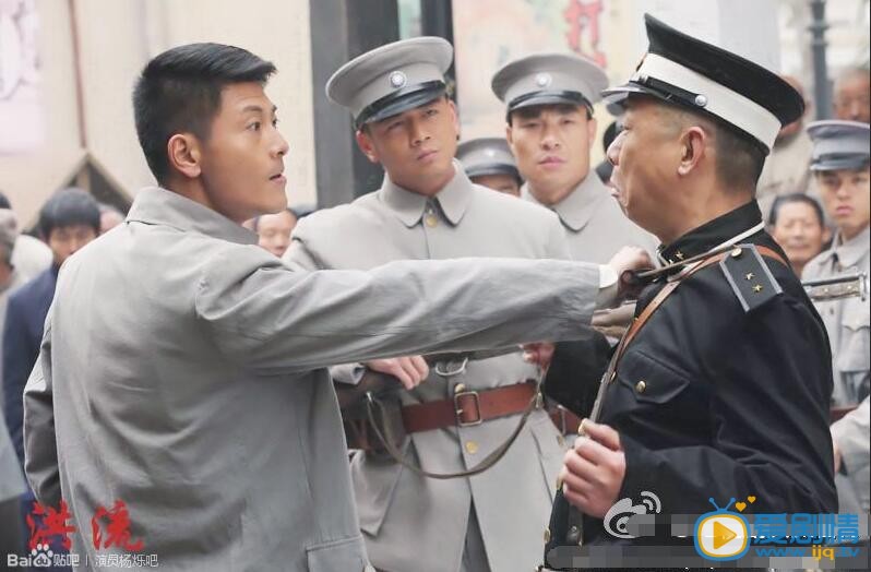 杨烁《洪流》剧照
 杨烁高清写真_杨烁高清剧照
