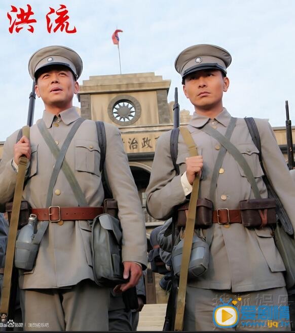 杨烁《洪流》剧照
 杨烁高清写真_杨烁高清剧照