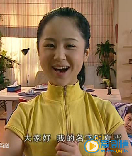 杨紫《家有儿女》剧照
 杨紫高清写真_杨紫高清剧照