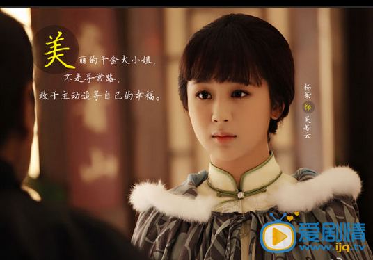 杨紫《大秧歌》剧照
 杨紫高清写真_杨紫高清剧照