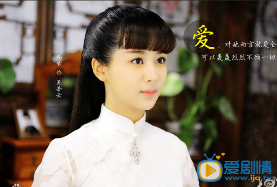 杨紫《大秧歌》剧照
 杨紫高清写真_杨紫高清剧照