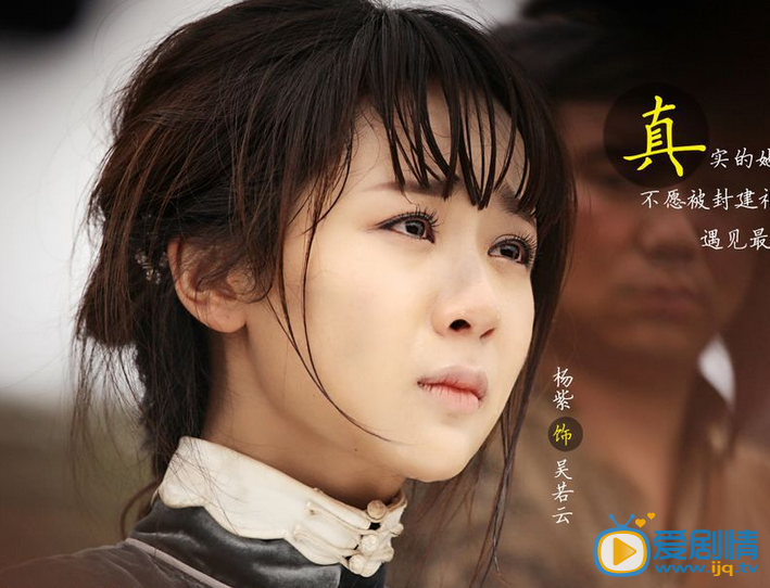 杨紫《大秧歌》剧照
 杨紫高清写真_杨紫高清剧照