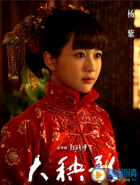 杨紫《大秧歌》剧照
 杨紫高清写真_杨紫高清剧照